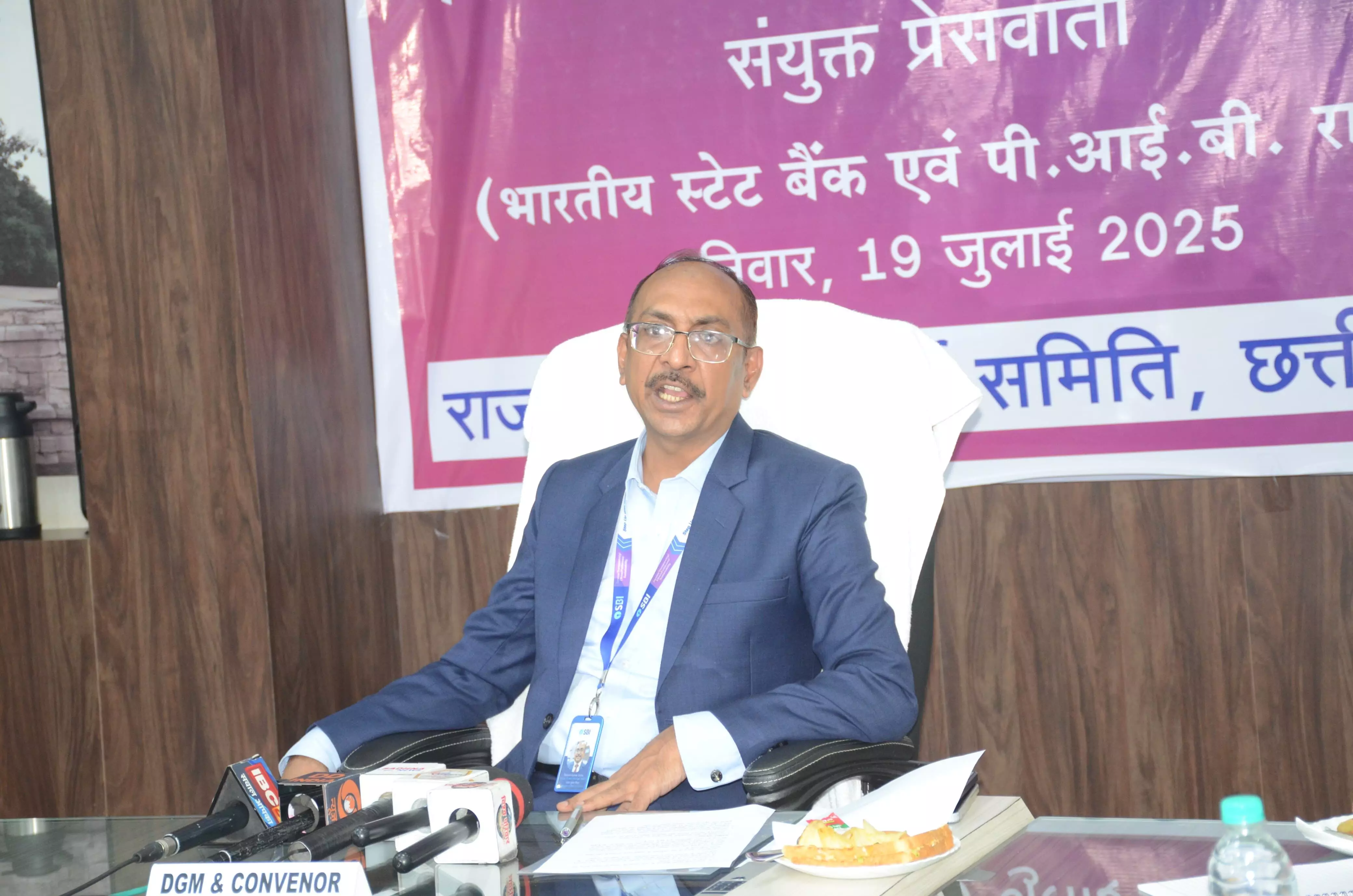 Raipur News Hindi: छत्तीसगढ़ में वित्तीय क्रांति! जनधन से लेकर बीमा-पेंशन तक, हजारों लोग जुड़ रहे हैं सरकारी योजनाओं से