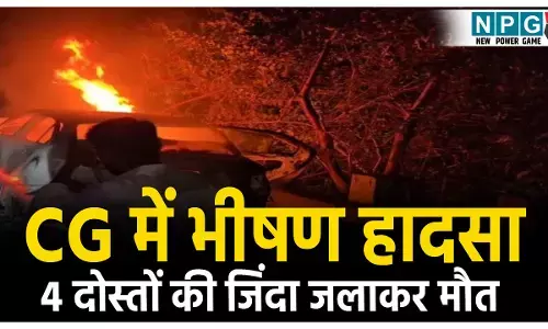 Kanker Road Accident News