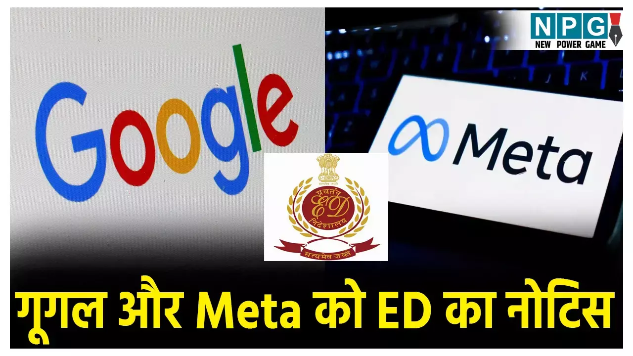 Google Meta Ed Notice