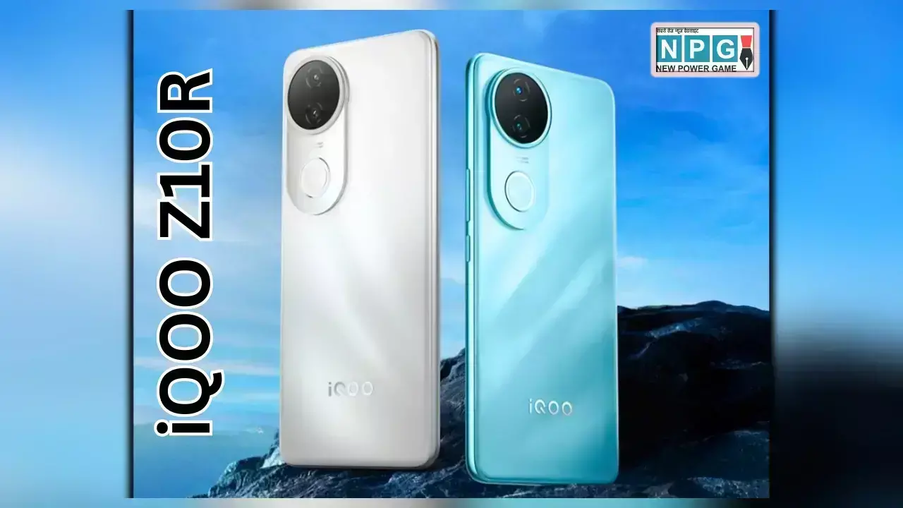 iQOO Z10R Launch Date India News Hindi