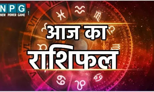 Aaj Ka Rashifal 20 July 2025: इन 5 राशियों की चमकेगी किस्मत, सूर्य देव देंगे धन, प्रेम और सफलता का वरदान! देखें आज का राशिफल