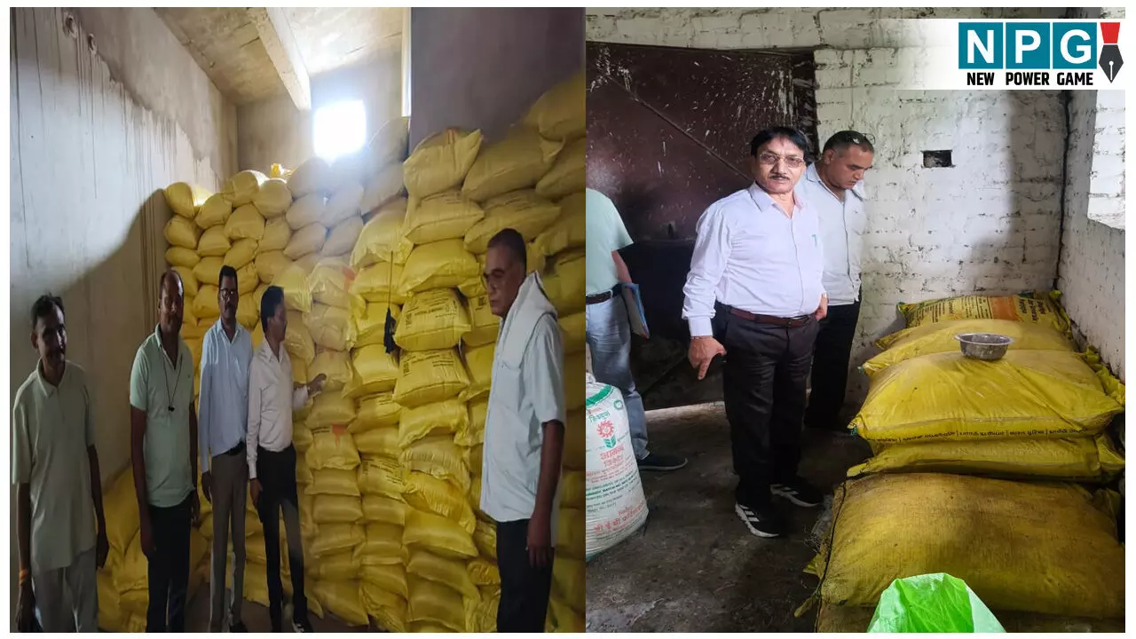 CG News: एक्शन में सरकार: आधा दर्जन खाद दुकानों में छापामार कार्रवाई, गोदाम सील, लाइसेंस किया निलंबित CG News: एक्शन में सरकार: आधा दर्जन खाद दुकानों में छापामार कार्रवाई, गोदाम सील, लाइसेंस किया निलंबित