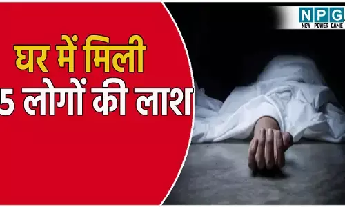 Ahmedabad Suicide Case: घर में मिली माता-पिता और तीन बच्चों की लाश, जताई जा रही ये बड़ी आशंका