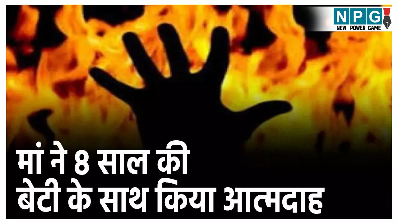 durg mother daughter suicide