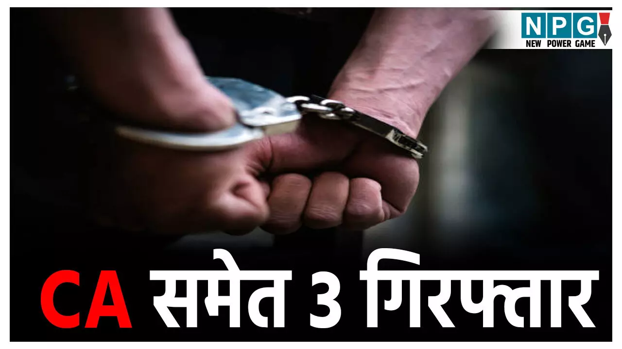 Chhattisgarh Liquor Scam Case