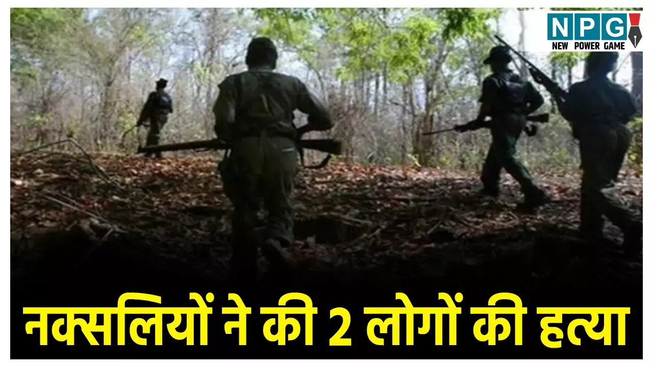 Bijapur Naxalite News