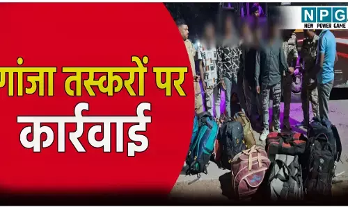 CG Crime News: गांजा तस्करों पर पुलिस की कार्रवाई: बस से हो रही थी तस्करी, कब्जे से लाखों का गांजा जब्त