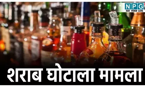 CG Sharab Ghotala News