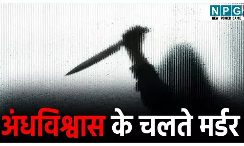CG Crime News: काला जादू के शक में पोते ने किया दादा का क़त्ल,