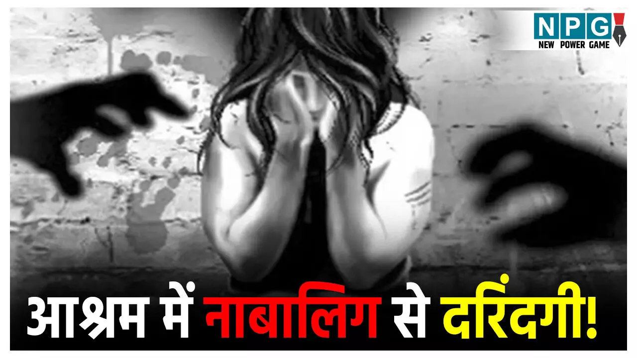 CG Crime News CG Crime News