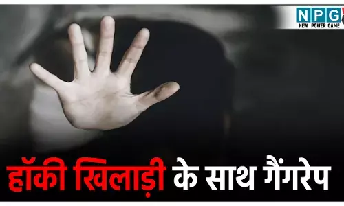 Odisha Hockey Player Gangrape