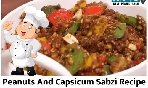 Peanuts And Capsicum Sabzi Recipe: मूंगफली और शिमला मिर्च की ये बेहतरीन सब्जी है पोषण का भंडार, आइये सीखें इसे बनाना...