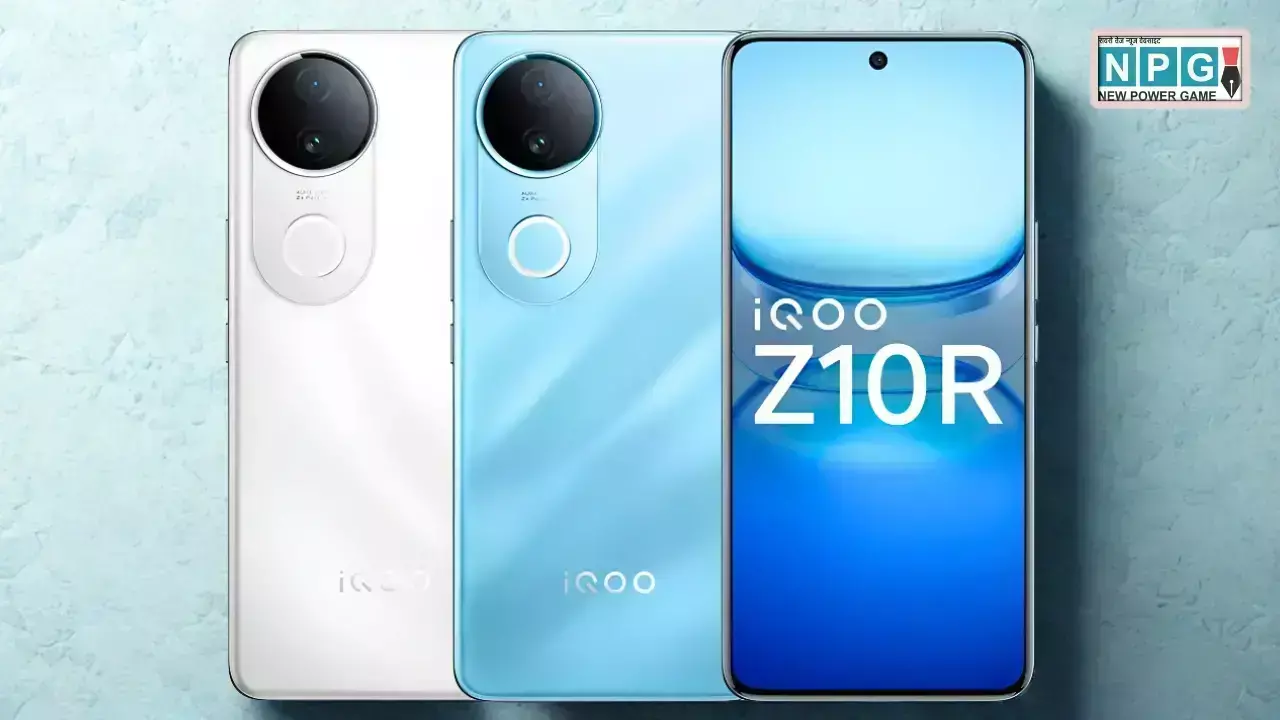 iQOO Z10R Launched in India News Hindi