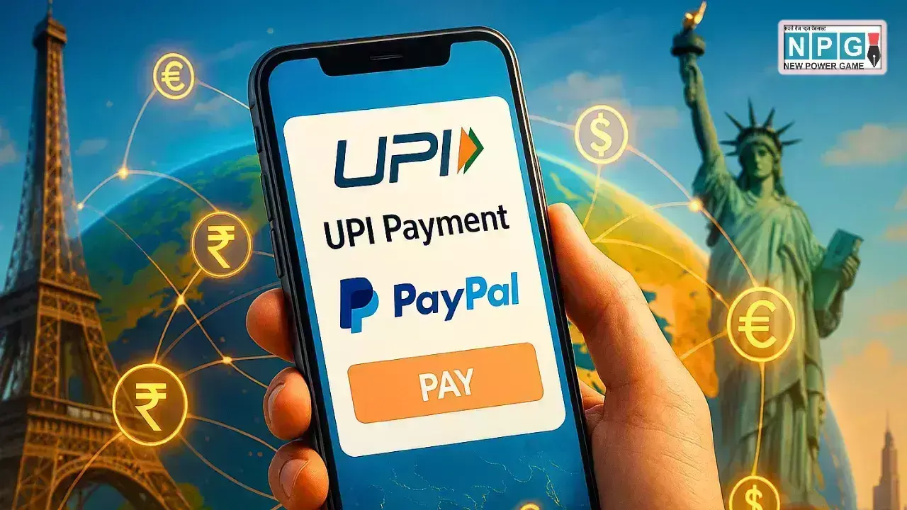 PayPal World 2025 News Hindi PayPal World 2025 News Hindi