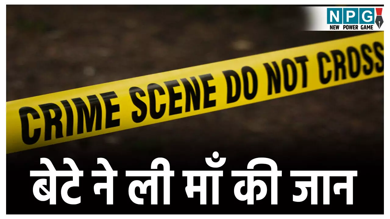 CG Crime News