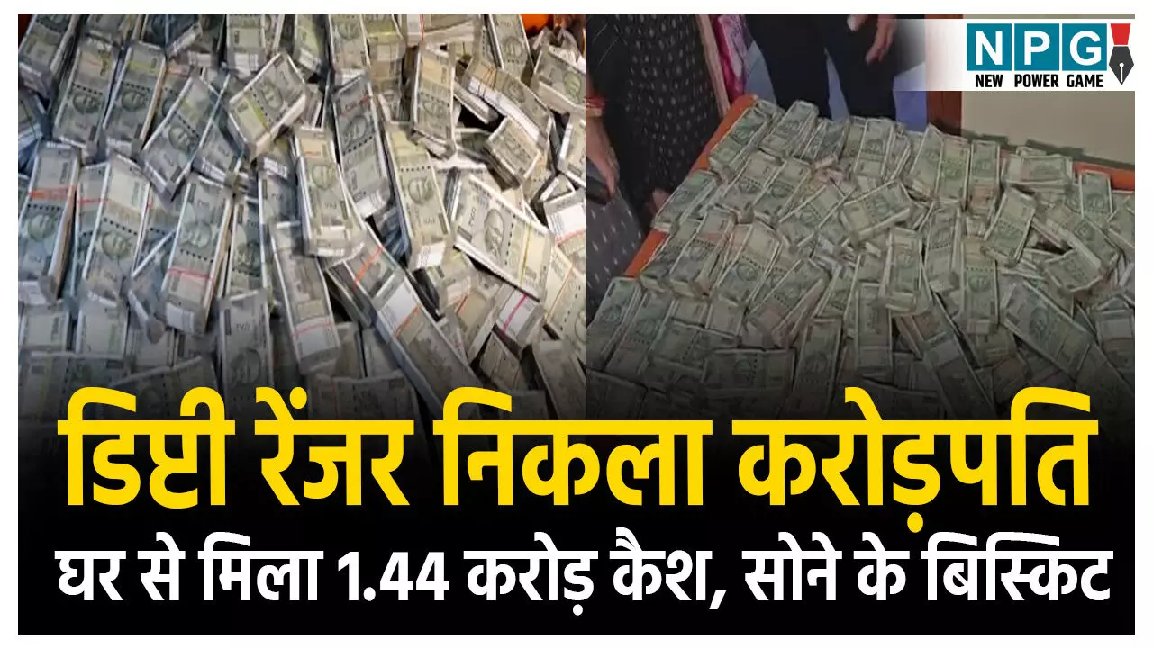 Rama Chandra Nepak Raid Rama Chandra Nepak Raid