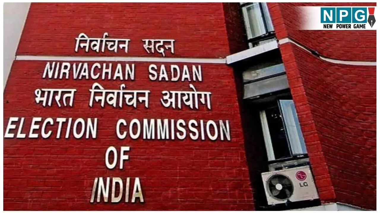 Returning Officer In Vice President Election: उपराष्ट्रपति चुनाव के लिए निर्वाचन आयोग ने शुरू की तैयारी: रिटर्निंग अधिकारी नियुक्त, नए उपराष्ट्रपति के नाम पर अब भी सस्पेंस
