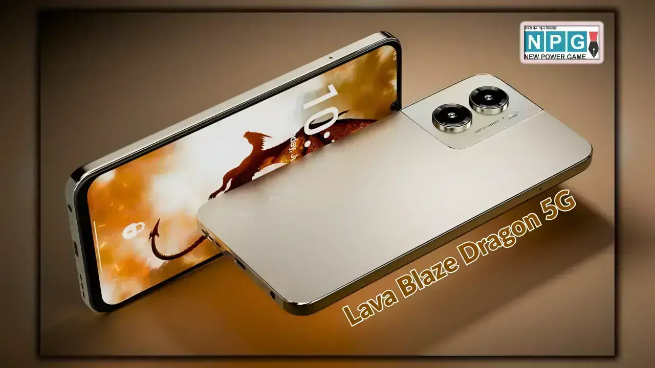 Lava Blaze Dragon 5G Launched in India News Hindi