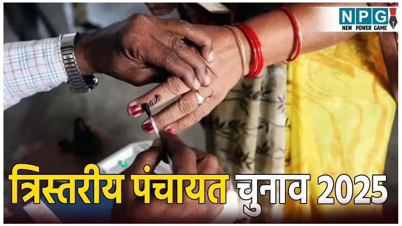 Uttarakhand Tristariya Chunav 2025: उत्तराखंड पंचायत चुनाव: 17829 उम्मीदवारों की किस्मत मतपेटियों में बंद, जानिए कब होगा दूसरे चरण का मतदान, कब आएगा परिणाम?