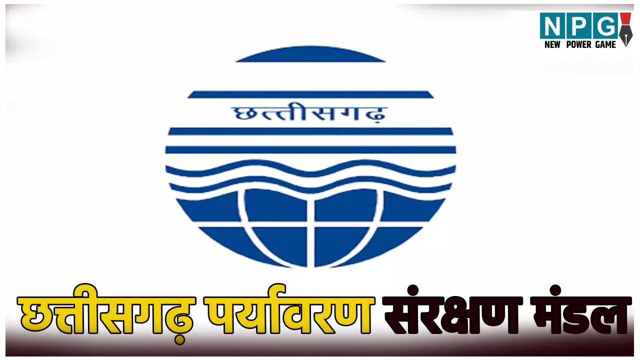 CG News: नलवा स्टील एंड पावर लिमिटेड की खनन परियोजना के लिए जनसुनवाई का आयोजन