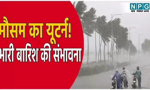 उत्तर प्रदेश में मौसम ने लिया यूटर्न: 12 जिलों में भारी बारिश की संभावना, नदी नाले भी उफान पर, जाने आज के मौसम का हाल