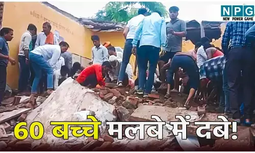 Jhalawar School Roof Collapse: राजस्थान में स्कूल की छत गिरने से हड़कंप, 60 बच्चे मलबे में दबे, 4 बच्चों की भी हुई मौत