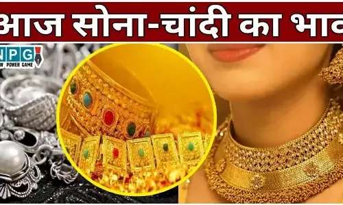 Gold-Silver Price Today: सोना चांदी खरीदने का सुनहरा मौका, औंधे मुंह गिरे सोने-चांदी के भाव, जानिए अपने शहर का रेट