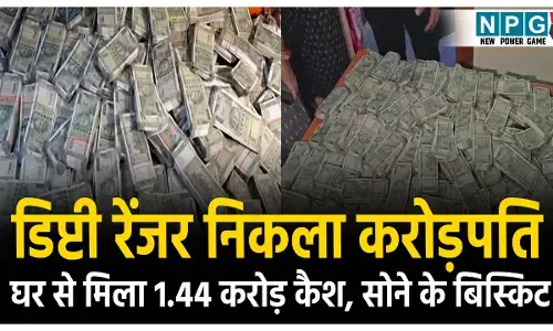 Rama Chandra Nepak Raid