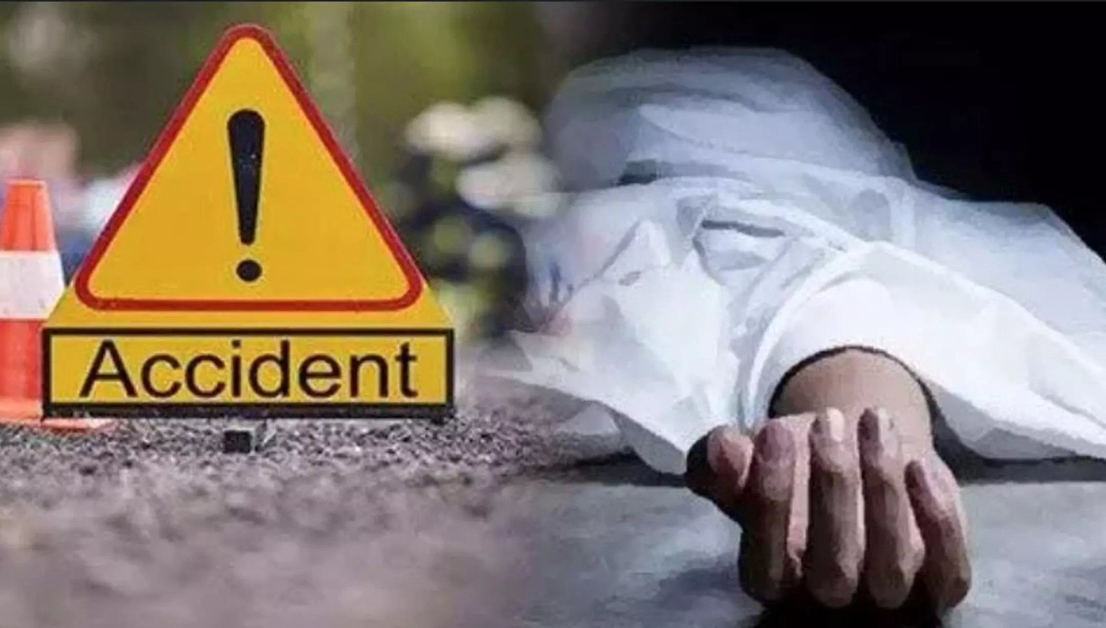 Telangana Road Accidents: DSP रैंक के 2 पुलिस अधिकारियों की मौत, खुफिया विभाग में थे तैनात