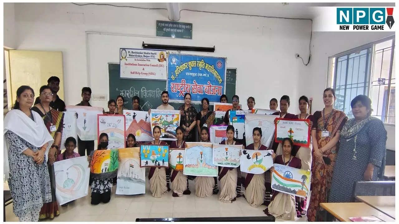 CG News: हरिशंकर शुक्ला कॉलेज में कारगिल विजय दिवस पर पोस्टर प्रतियोगिता