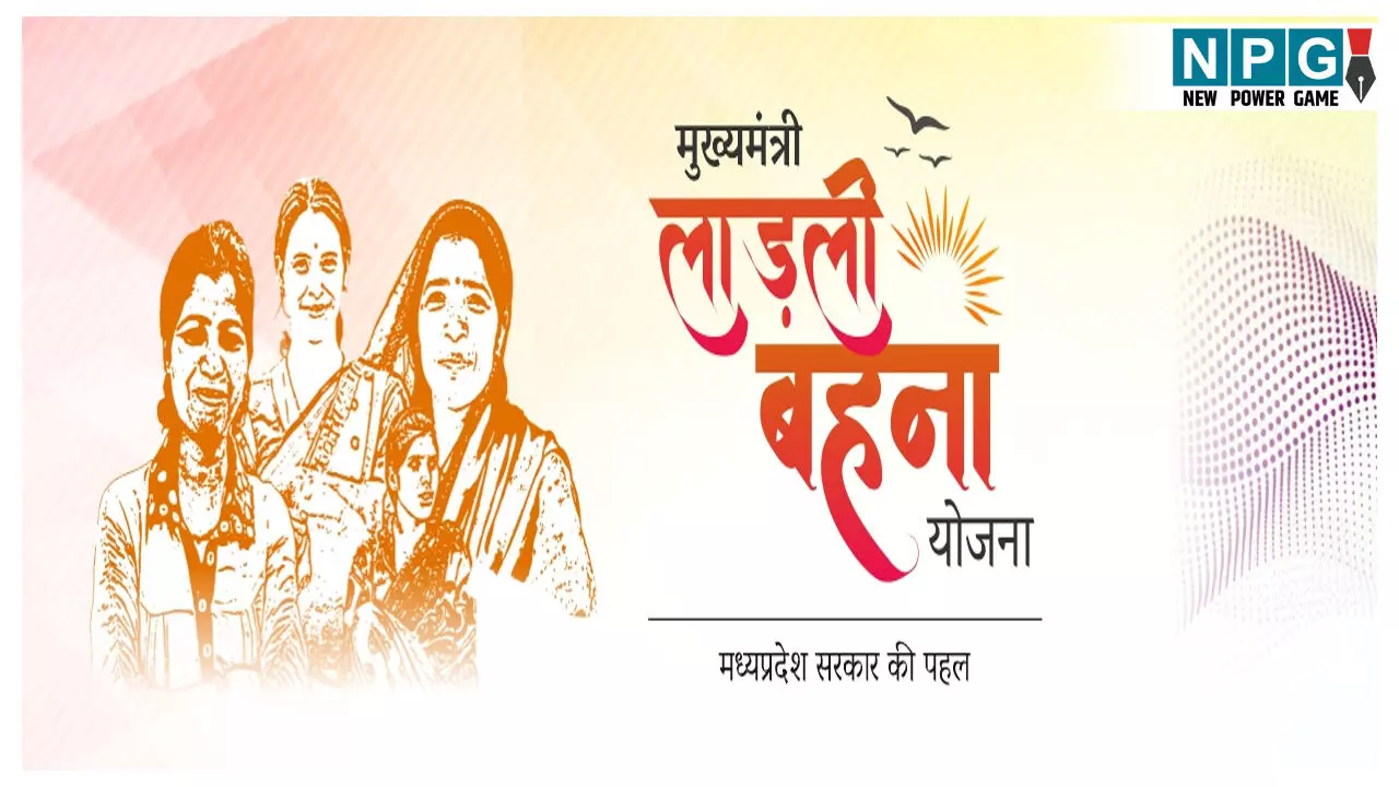 Ladli Behna Yojana 27th Kist