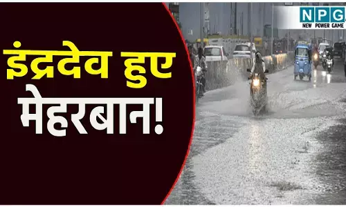 इंद्रदेव हुए मेहरबान! भारी बारिश से नदी नाले उफान पर, आज भी 59 जिलों के लिए अलर्ट, जाने अपने शहर के मौसम का हाल