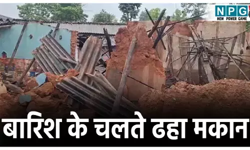 Balrampur House Collapsed: रामानुजगंज में कच्चे मकान की दीवार गिरी, बच्ची की मौत