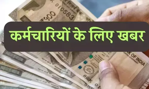 8th Pay Commission Update: सरकारी कर्मचारियों को बड़ा झटका, इस रिपोर्ट ने बढ़ाई चिंता, जानें क्या है पूरा मामला