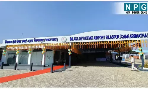 Bilaspur Airport: रनवे में भरा पानी: दिल्ली फ्लाइट बिलासपुर एयरपोर्ट में लैंडिंग के बजाय हो गया रायपुर डायवर्ट....