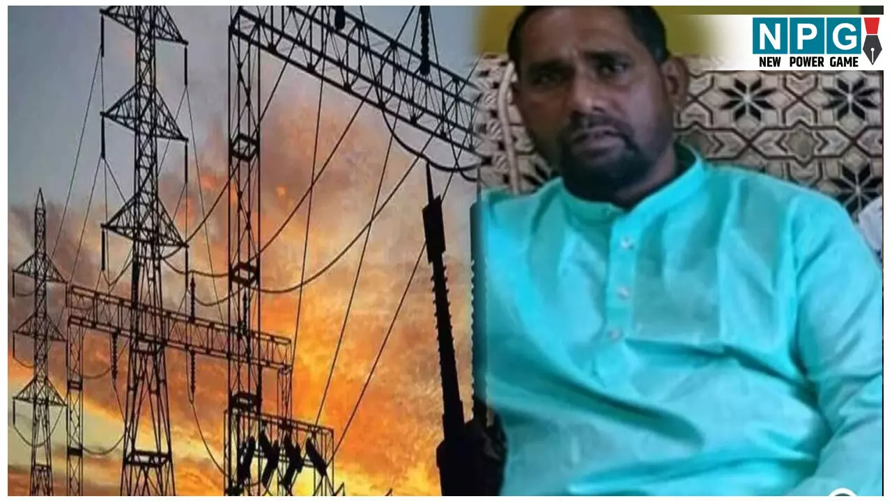 हाईवोल्टेज तार की चपेट में आए डॉक्टर दंपत्ति, पति की मौत,पत्नी की हालत गंभीर