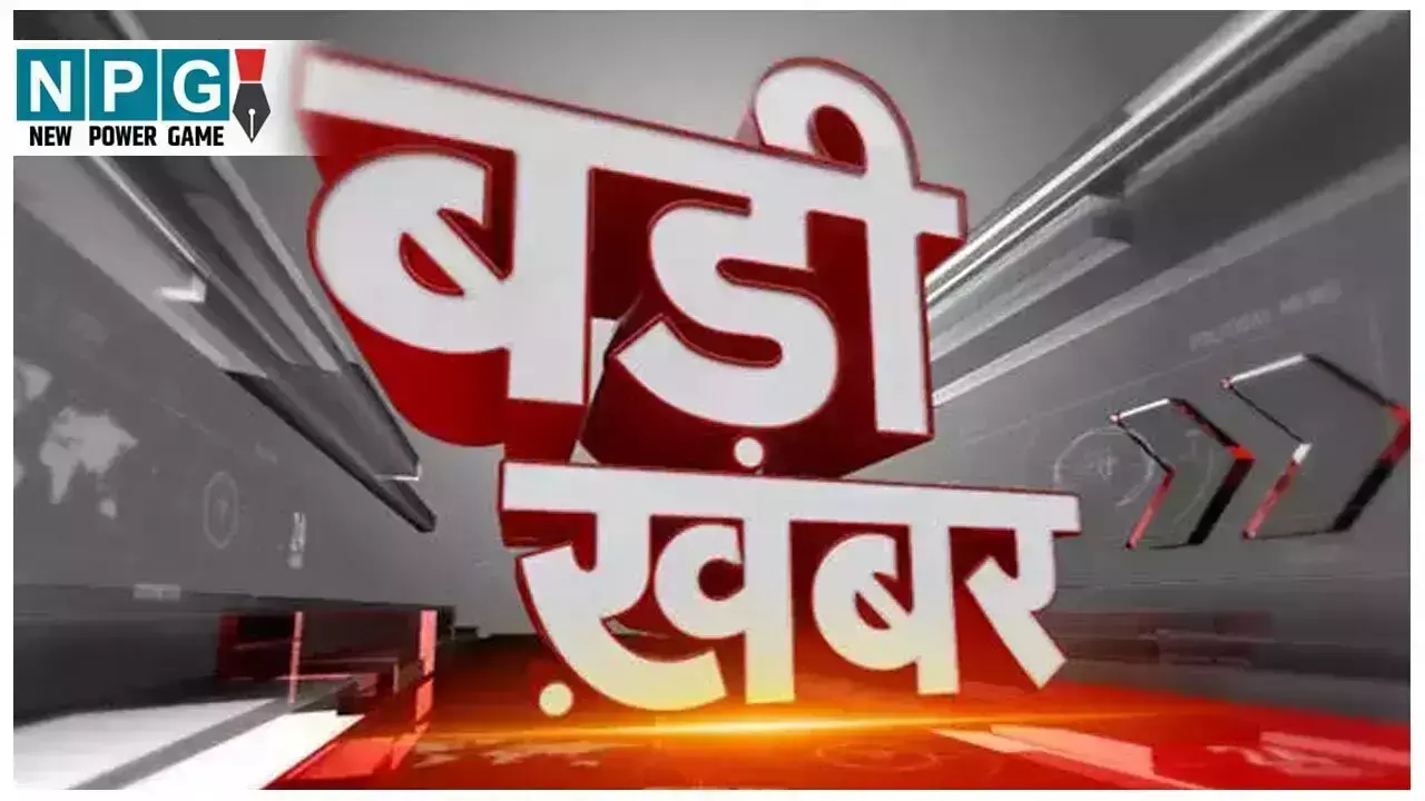 CG अवकाश ब्रेकिंग: अवकाश स्वीकृति को लेकर जारी हुआ कड़ा निर्देश; पढ़िये क्या है निर्देश
