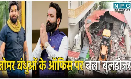 तोमर बंधुओं के ऑफिस पर चला बुलडोजर: डिप्टी CM विजय शर्मा ने कहा- विष्णुदेव-सरकार में सुशासन है तो चक्र सुदर्शन भी है