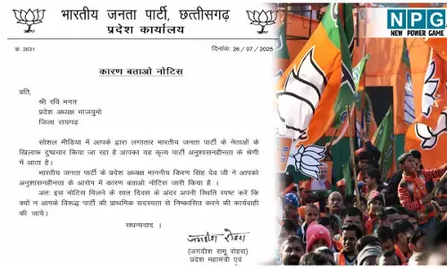 CG BJP News: बगावत पर कार्रवाई! अपनी ही सरकार और मंत्री को घेरना भाजयुमो अध्यक्ष को पड़ सकता है भारी, कड़े एक्शन की तैयारी