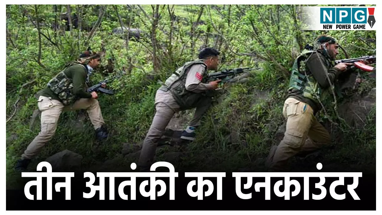 Operation Mahadev Terrorist Encounter: ऑपरेशन महादेव में सेना को बड़ी सफलता... मारे गए पहलगाम हमले के तीन आतंकी, मास्टरमाइंड मूसा भी शामिल