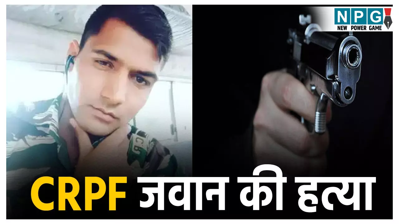 Sonipat CRPF Jawan Murder
