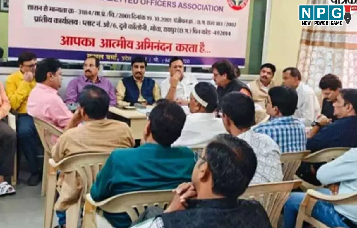 Employee News: शासकीय कर्मचारी मरे न मोटाये!..फेडरेशन ने कहा-शासकीय सेवक को अपने आय से निवेश करने का अधिकार...