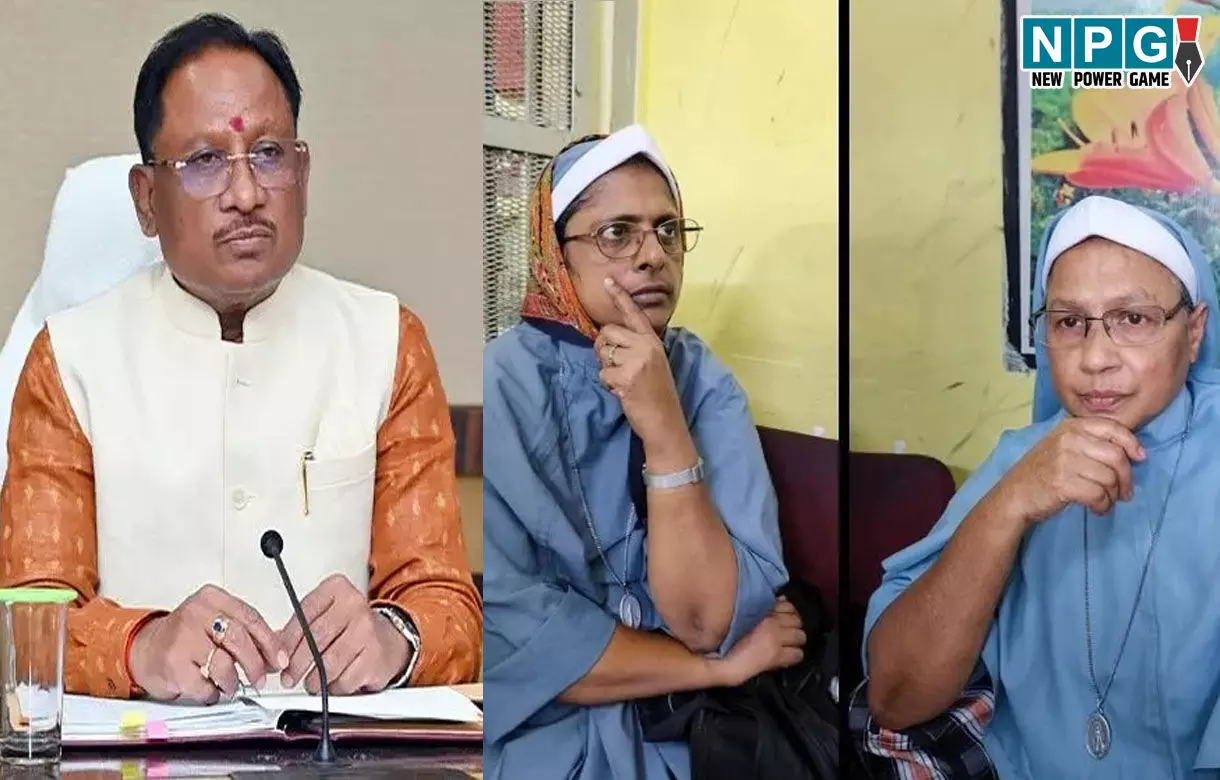 CG News: बस्तर की बेटियों की सुरक्षा पर सियासत दुर्भाग्यजनक, ननों की गिरफ्तारी पर कानून अपना काम करेगा, केरल के सीएम को सीजी के सीएम का जवाब