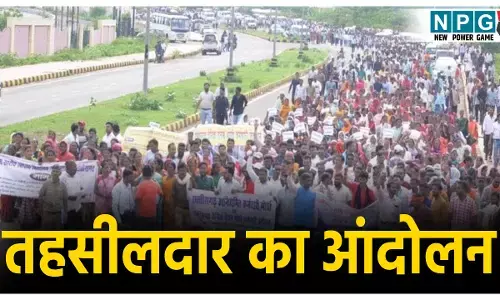 CG Tehsildar Protest