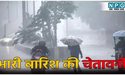 CG Me Aaj Ka Mausam: भारी बारिश की चेतावनी! अगले तीन दिनों तक जमकर बरसेंगे बादल, गरज-चमक के साथ ही आकाशीय बिजली गिरने की भी संभावना