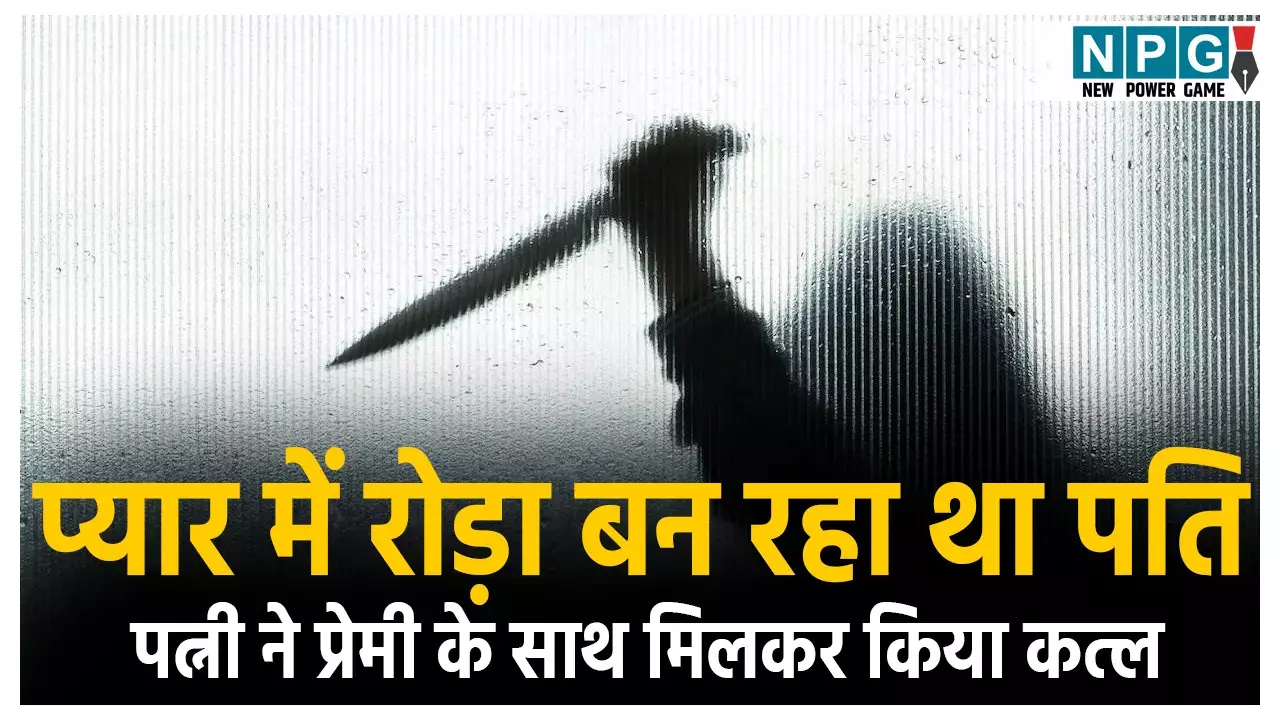 Janjgir-Champa Crime News