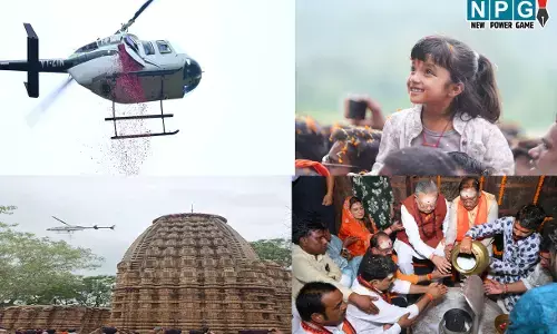 CG News: हेलीकॉप्टर से फूलों की वर्षा: CM विष्णुदेव साय ने हेलीकॉप्टर से हजारों कांवड़ियों के ऊपर की पुष्पवर्षा, देखें वीडियो....