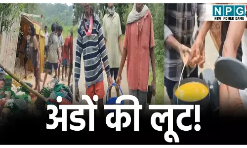 Jashpur Viral Video