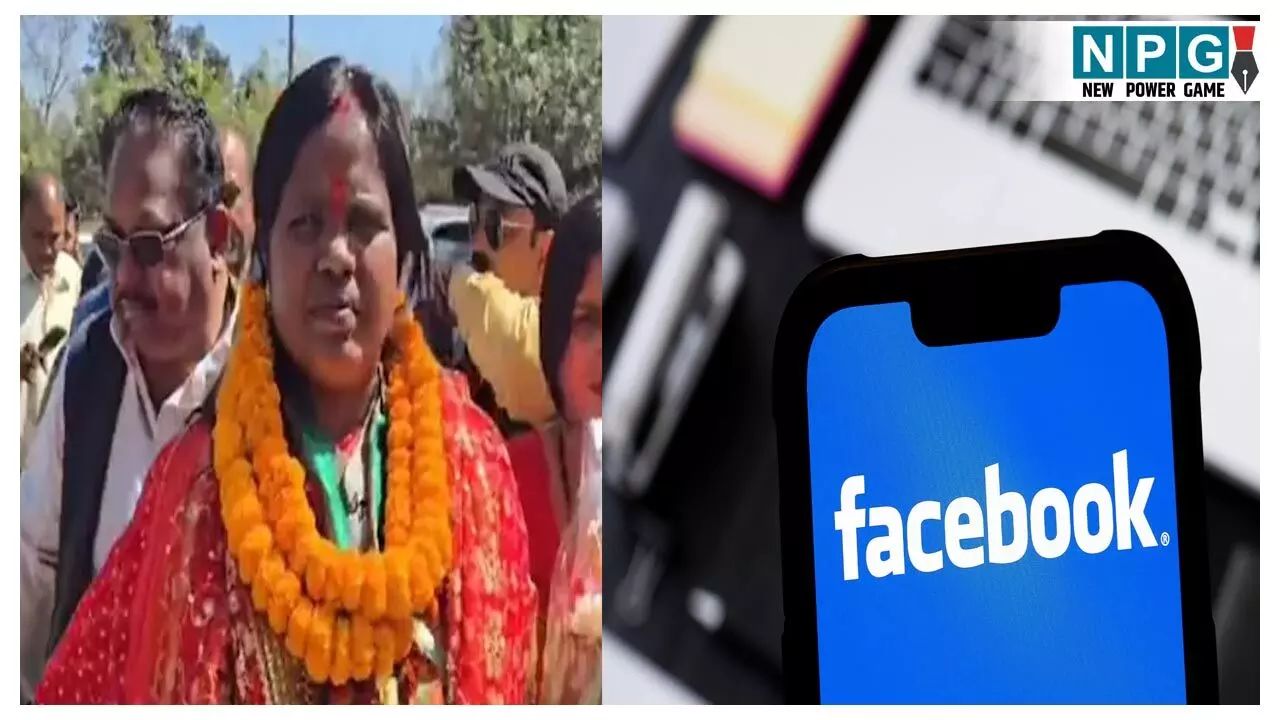 Mayor Manjusha Bhagat: मेयर मंजूषा भगत के नाम पर बनी फर्जी फेसबुक आईडी, परिचितों से मांगी जा रही निजी जानकारी, जांच में जुटी पुलिस