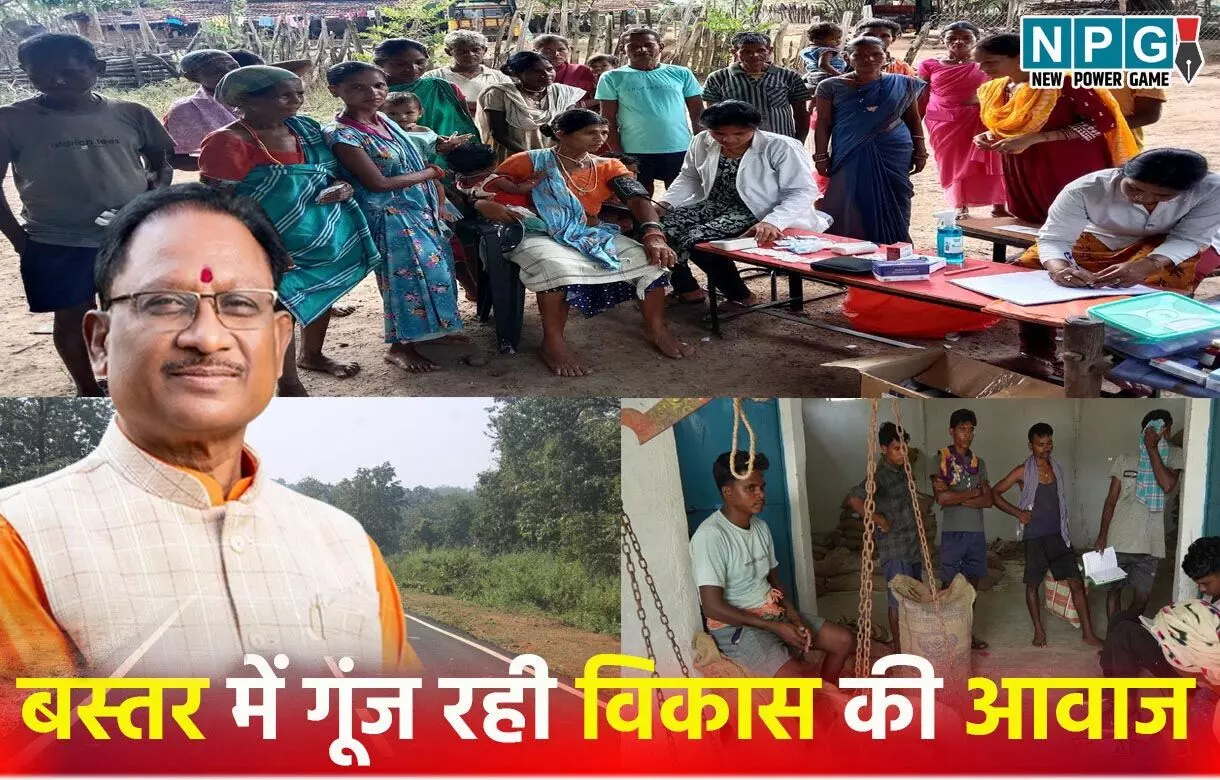 मुख्यमंत्री विष्णु देव साय के नेतृत्व में बस्तर में गूंज रही विकास की आवाज, जहाँ कभी बंदूकें थीं, वहाँ अब किताबें हैं...नियद नेल्ला नार से शासन पहुँचा विश्वास के द्वार तक